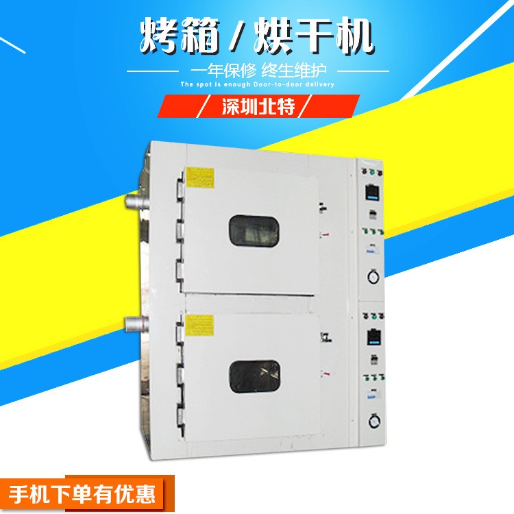 枳壳烘干机 黄栀子烘干机 山药烘干机图3