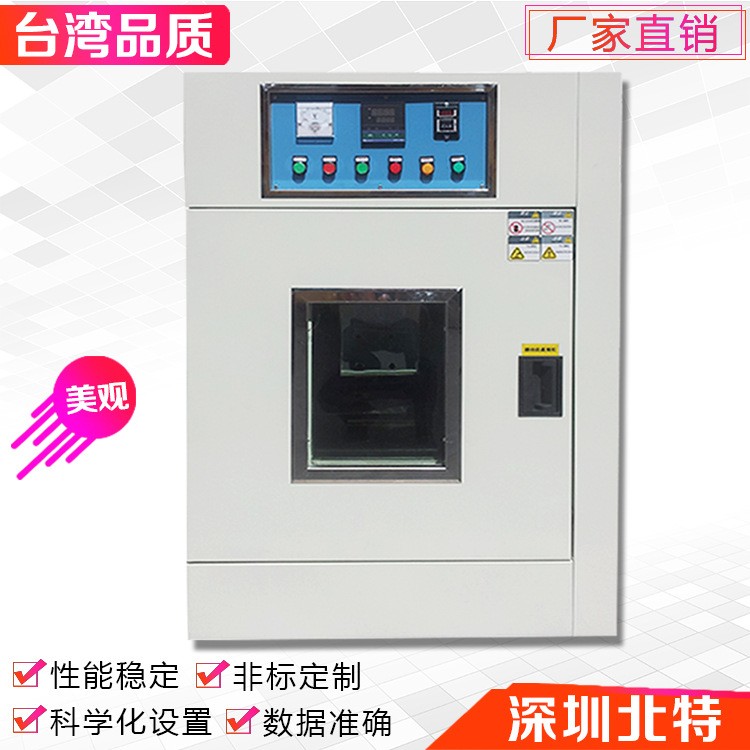 变压器烘箱 变压器烘箱 烘烤炉图3