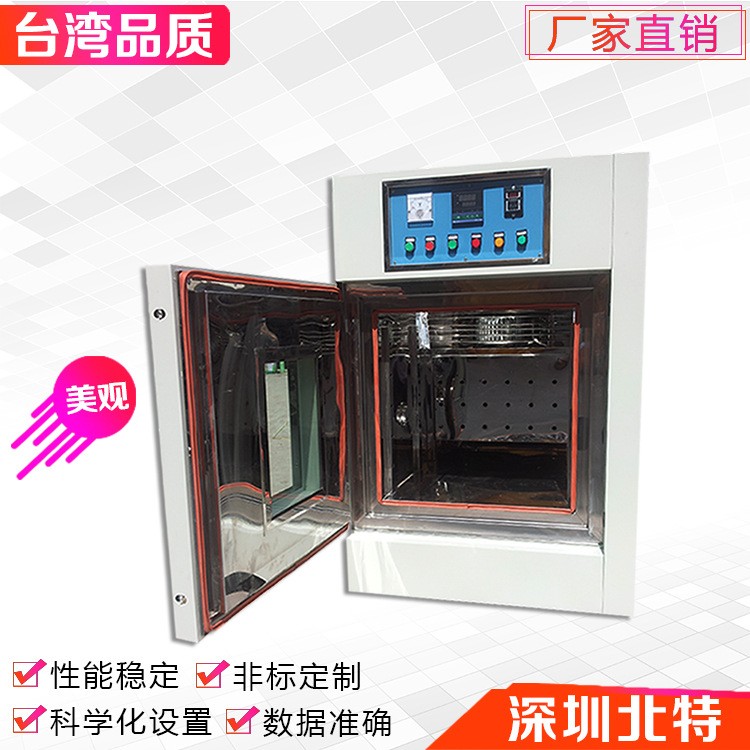 变压器烘箱 变压器烘箱 烘烤炉图4