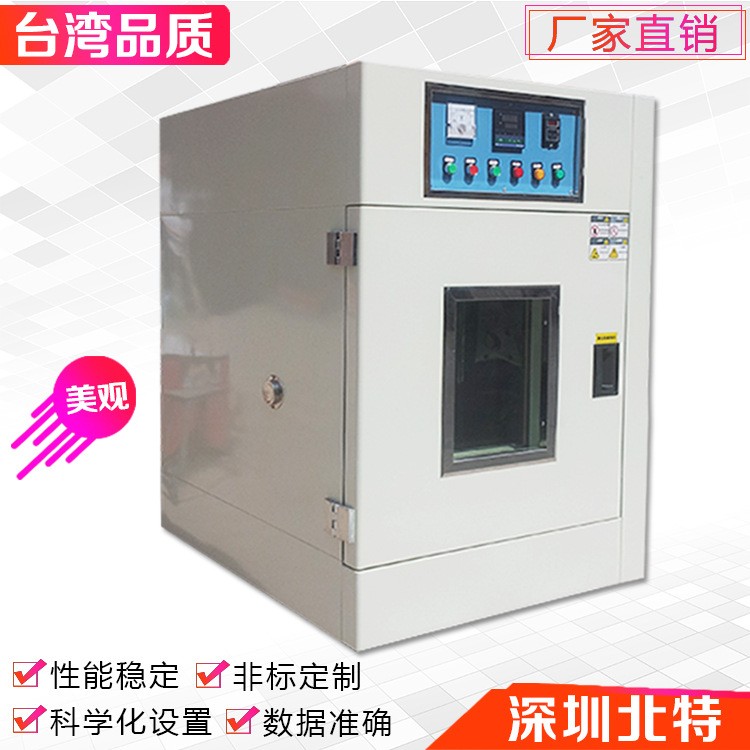 变压器烘箱 变压器烘箱 烘烤炉图5