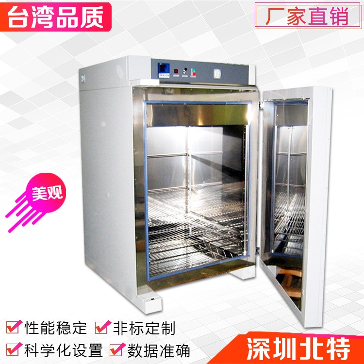 食品烘干箱 真空干燥箱 电热恒温烤炉图3