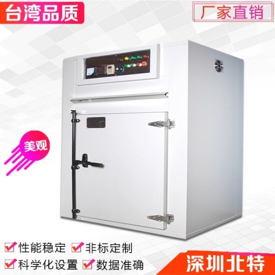 食品烘干箱 真空干燥箱 电热恒温烤炉