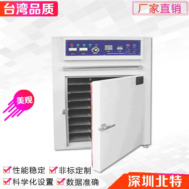 食品烘干箱 真空干燥箱 电热恒温烤炉图2