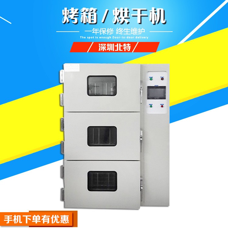 茶叶烘干机 玉米烘干机 木材烘干机图3