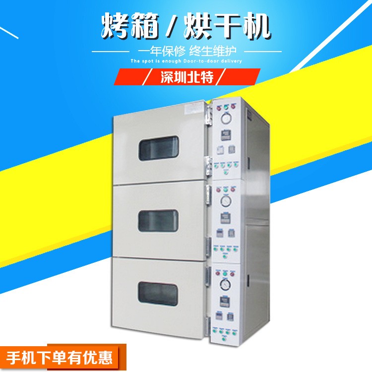 茶叶烘干机 玉米烘干机 木材烘干机图2