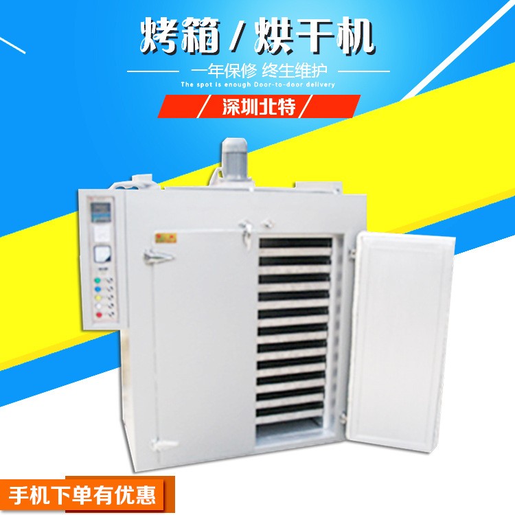 茶叶烘干机 玉米烘干机 木材烘干机图4