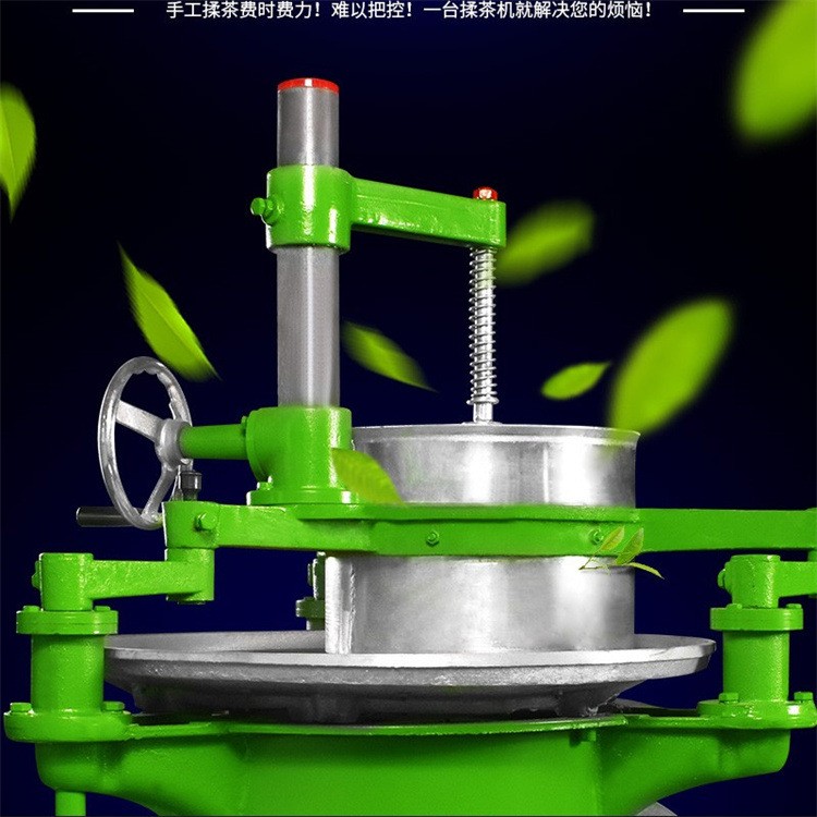 晟德 磨茶机制茶机 揉茶机茶叶揉捻机 不锈钢炒茶机图5