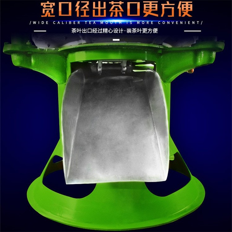 晟德 铝盘铜牙电动揉茶机 不锈钢茶叶揉捻机 大型条形炒茶机器图5