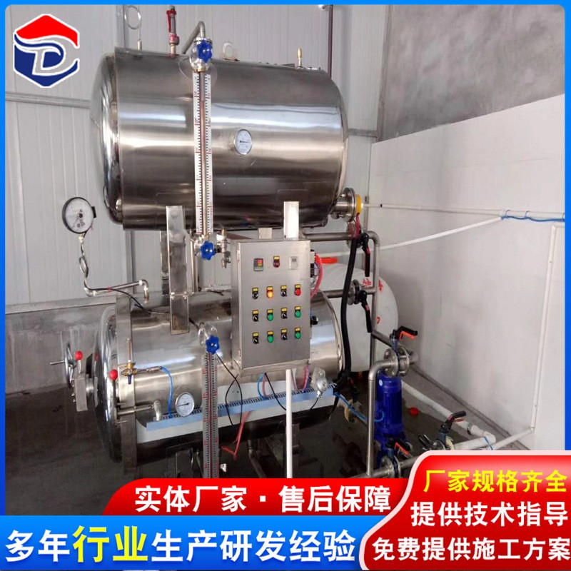 真空包装杀菌锅 食品高温高压杀菌锅 电加热双层杀菌锅价格图3