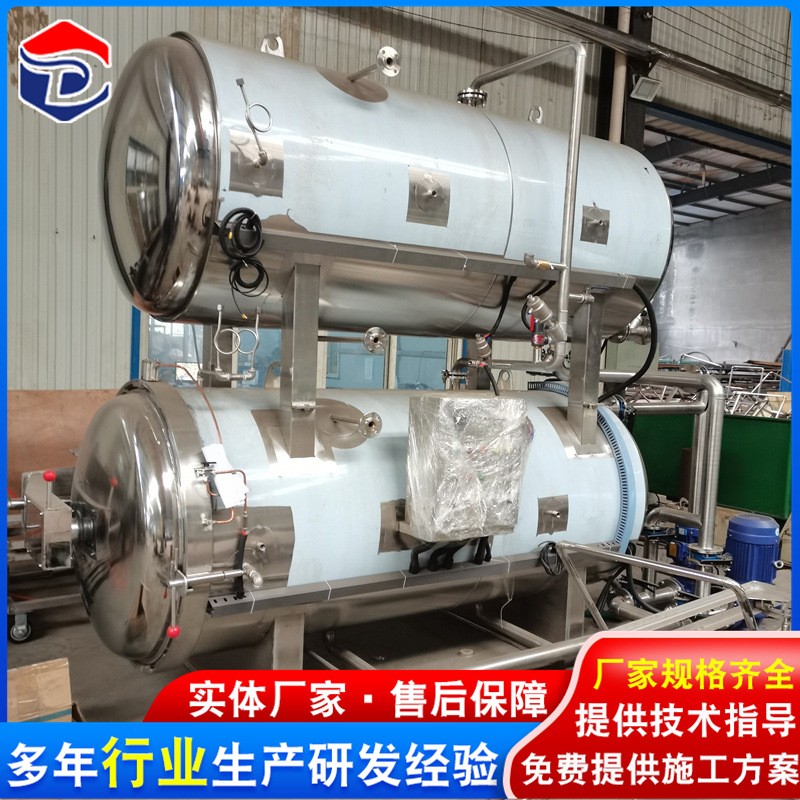 真空包装杀菌锅 食品高温高压杀菌锅 电加热双层杀菌锅价格图2