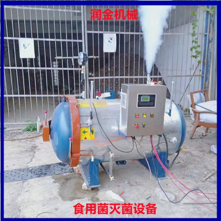 石斛培养基灭菌锅 食用菌电高压灭菌锅 润金香菇高压灭菌设备图3