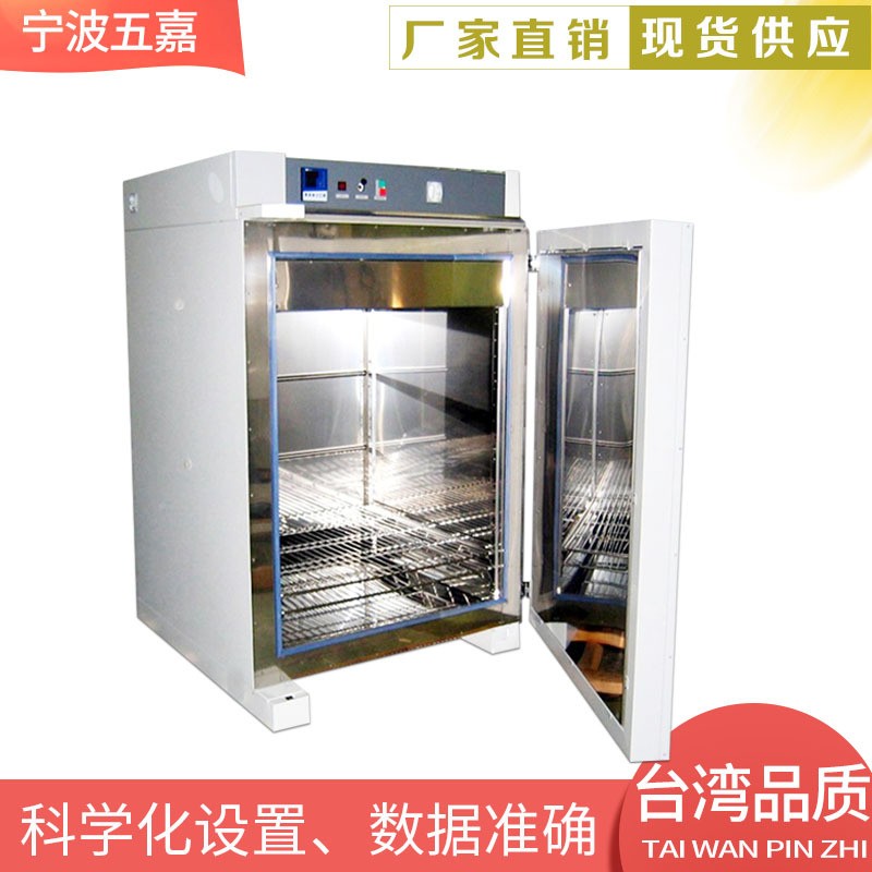 海参烘干机 中草药烘干机 药材烘干机图4