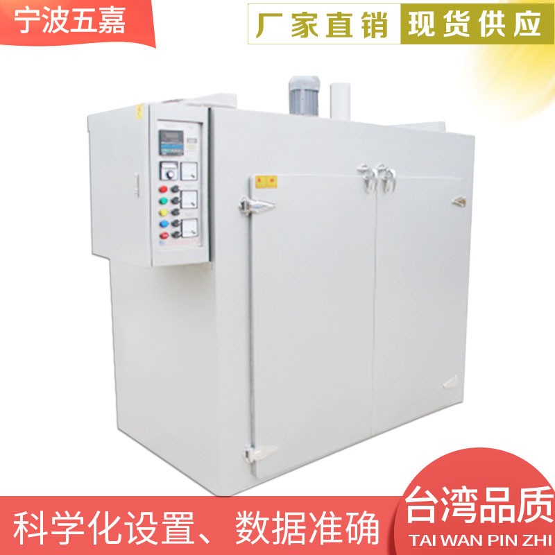 海参烘干机 中草药烘干机 药材烘干机图3