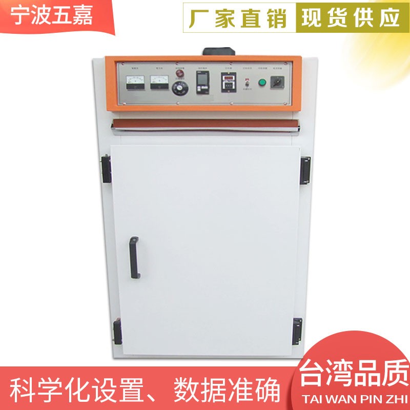 海参烘干机 中草药烘干机 药材烘干机图2