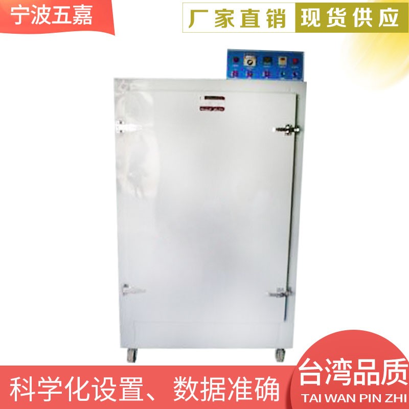 红茶发酵机 红茶发酵测试机 食品发酵 红茶发酵设备图5