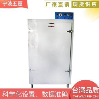 红茶发酵机 红茶发酵测试机 食品发酵 红茶发酵设备