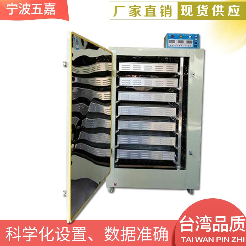 小型 红茶发酵机 设备全自动茶叶发酵机发酵箱 小型茶叶设备