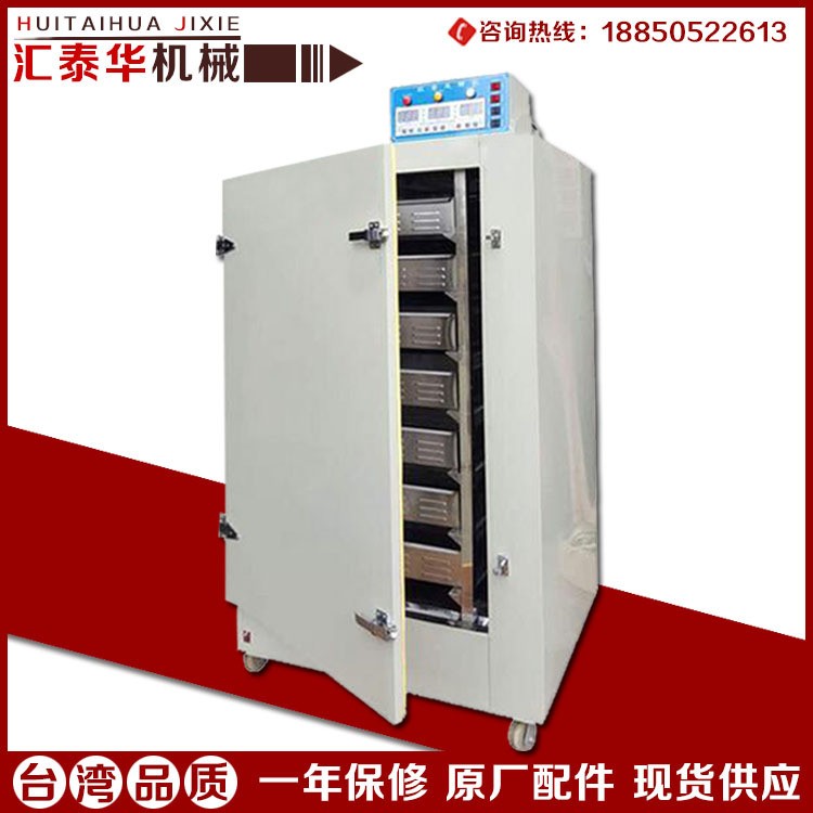 小型红茶发酵机设备 全自动茶叶发酵机 发酵箱小型茶叶设备图3