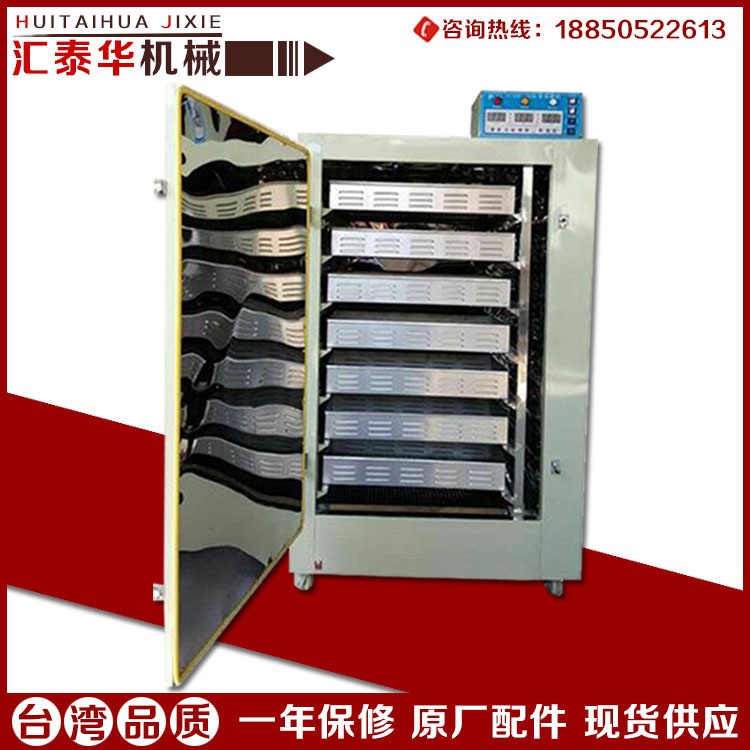 小型红茶发酵机设备 全自动茶叶发酵机 发酵箱小型茶叶设备图4