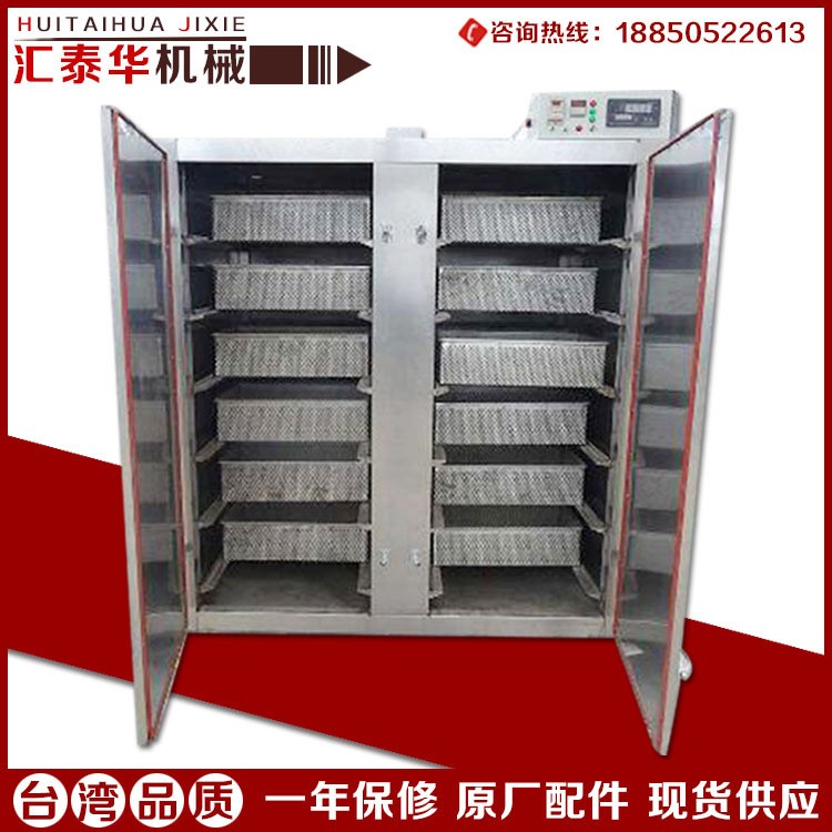 小型红茶发酵机设备 全自动茶叶发酵机 发酵箱小型茶叶设备图2