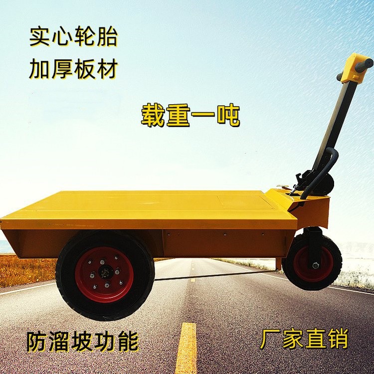 成德 不锈钢电动手推车 手推万向轮电动 拉砖用三轮平板车图2