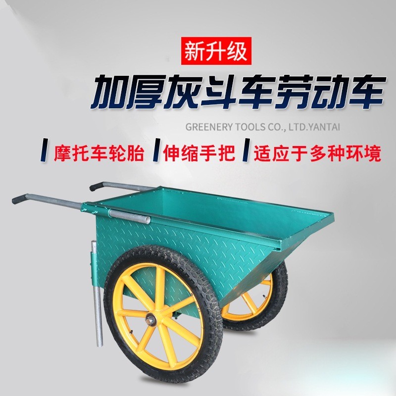 加厚劳动车手推车铁灰斗车环保车工地人力建筑车家用垃圾车包邮图5