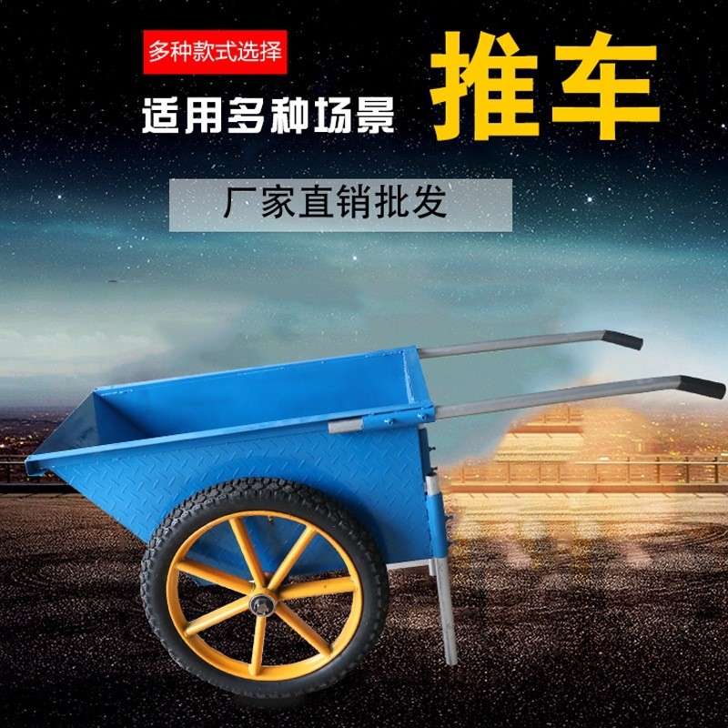 供应加厚翻斗车手推车劳动小推车工地人力建筑车工程车运输手推车图4