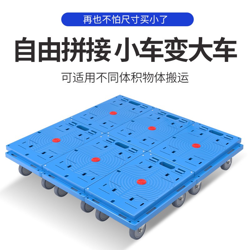 乌龟车周转车搬运车静音平板手推车家用移动花盆底座四轮万向拖车图2