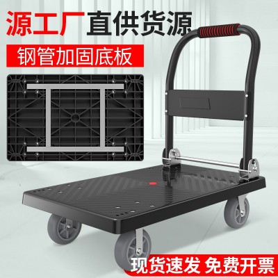 四轮平板车推货车手推车小推车拉货搬运车轻便折叠手拉车小拖车