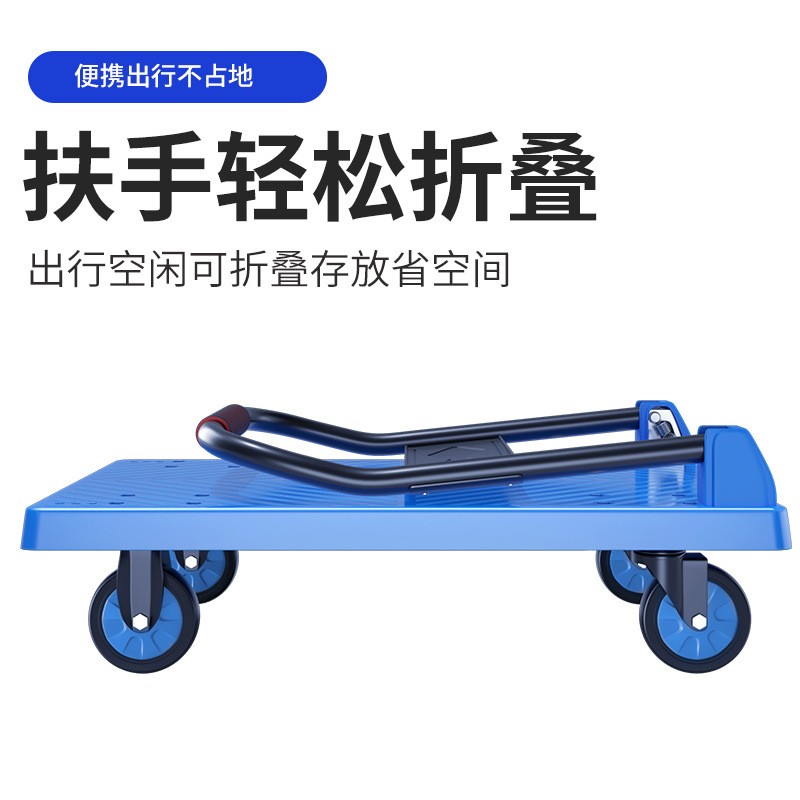 手推车拉货小拉车四轮平板车静音折叠拖车家用推车超市仓库搬运车图4