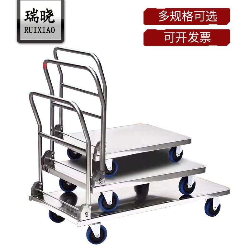 静音手推车304不锈钢手推车201不锈钢工具车静音平板手推车可折叠图2