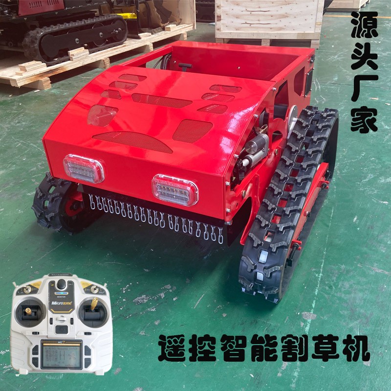 遥控智能割草机厂家 现货履带式远程果园家用除草机 堤坝剪草机图2