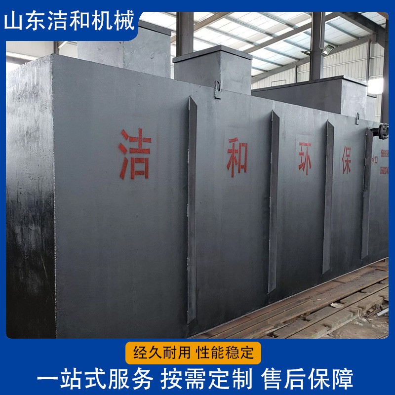 地埋养殖废水处理装置 一体化污水处理设备 商用工业污水处理设备图3