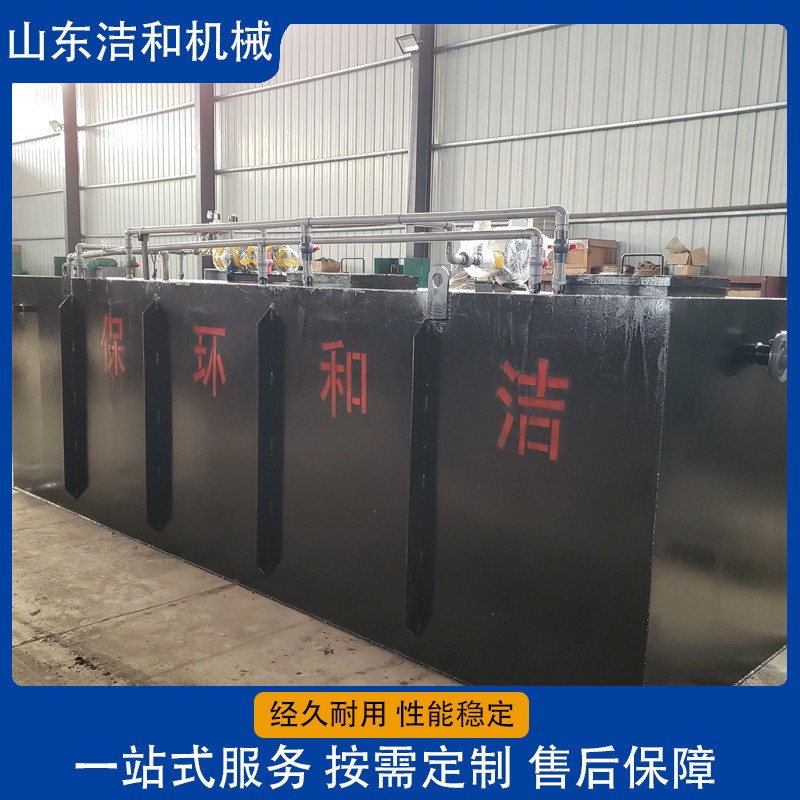 地埋式一体化污水处理设备 生活工业养殖医院农村mbr污水处理设备图3