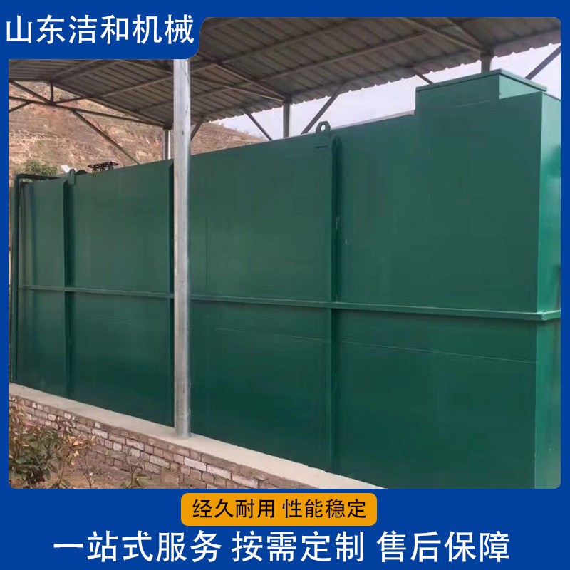生活污水处理设备 地埋式一体化污水处理 造纸养殖污水处理设备图3