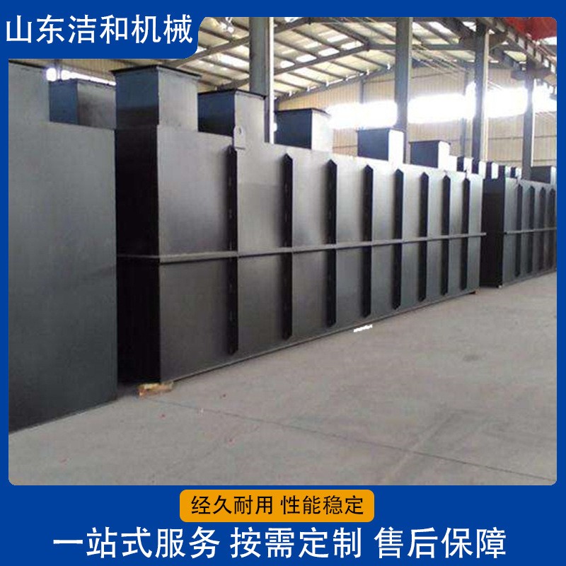 生活污水处理设备 地埋式一体化污水处理 造纸养殖污水处理设备图4