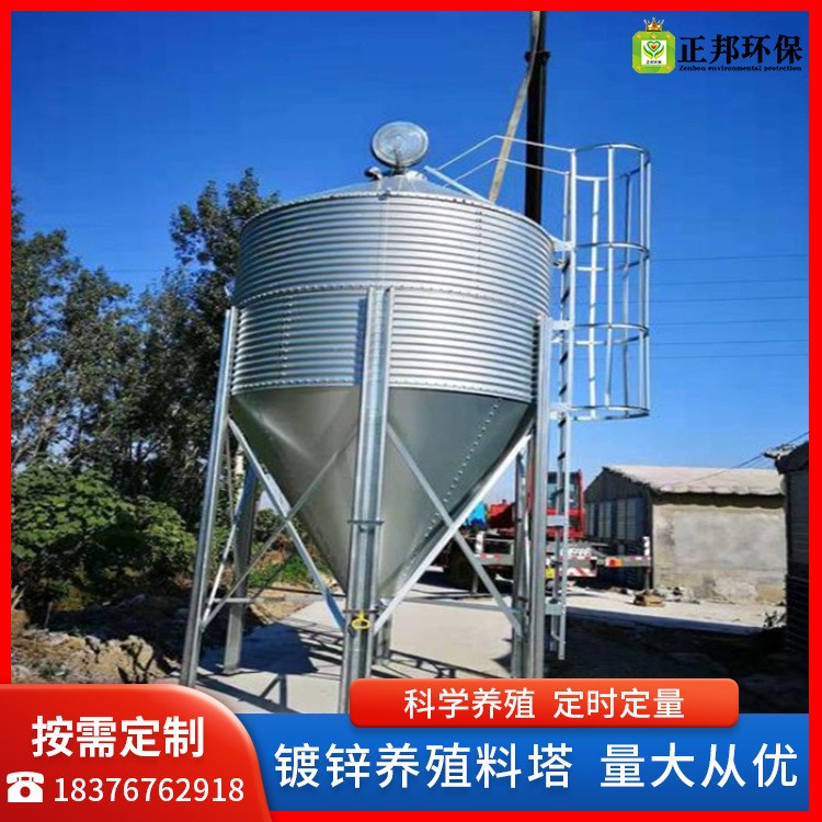 畜禽养殖场专用 镀锌板料塔养殖饲料线养殖畜牧设备饲料储存罐