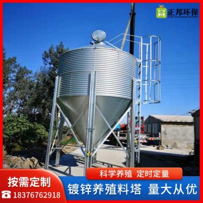 畜禽养殖场专用 镀锌板料塔养殖饲料线养殖畜牧设备饲料储存罐