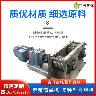 养殖场专用全自动不锈钢干湿粪便刮粪机 一拖一一拖二清理设备