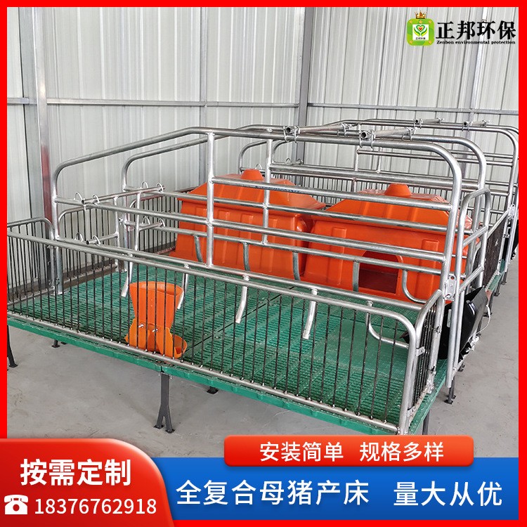现货供应全复合母猪产床双体母猪产床定位栏全复合母猪分娩床