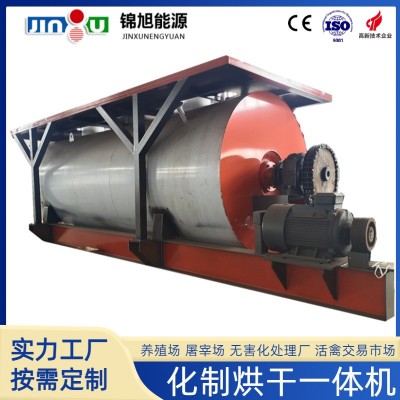 病死家畜处理干化设备 化制机 动物尸体处理设备养殖场无害化设备