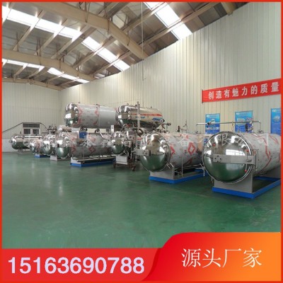 红酒瓶杀菌灭菌锅工艺介绍 山东鑫泰鑫 瓶子灭菌杀菌锅生产供应