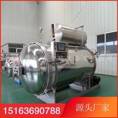 小型高压杀菌灭菌锅 鑫泰鑫 小型废弃物杀菌锅 小型垃圾处理设备