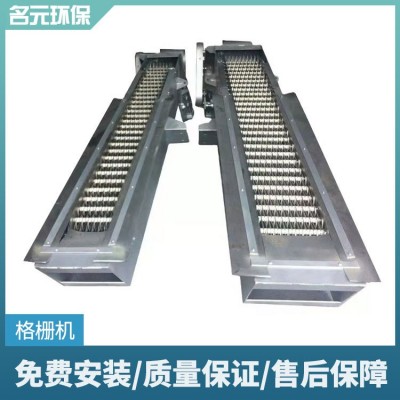 机械捞渣机 养殖屠宰厂污水处理阶梯式捞毛机 不锈钢格栅清污机