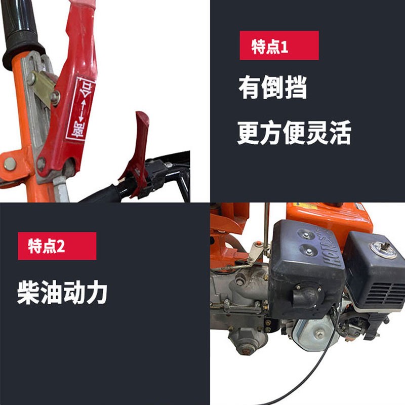 三禾农用果园碎草机除草机自走式杂草开荒粉碎机手推式割草机图2