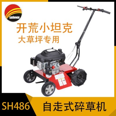 手推割草机汽油四冲程开荒果园剪草农用自走式草坪机碎草机农耕机