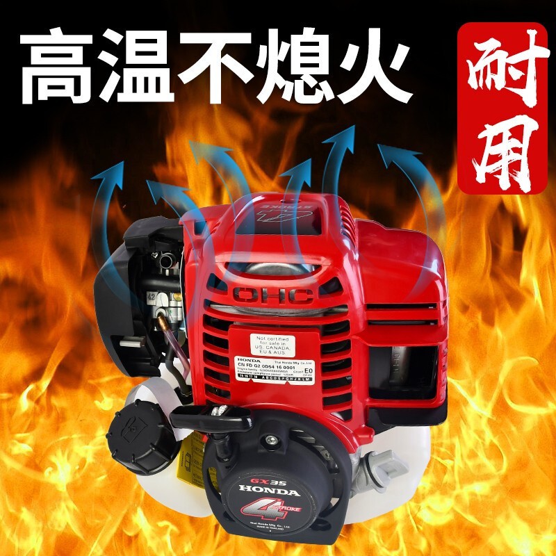 本田动力侧挂式汽油割草机园林修剪农耕开荒除草机割灌机草坪机图2