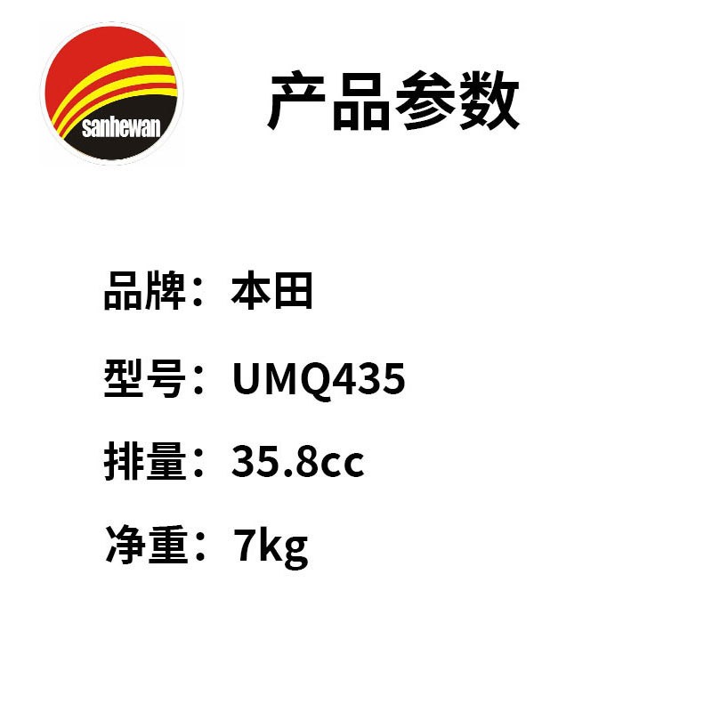 本田动力侧挂式汽油割草机园林修剪农耕开荒除草机割灌机草坪机图5