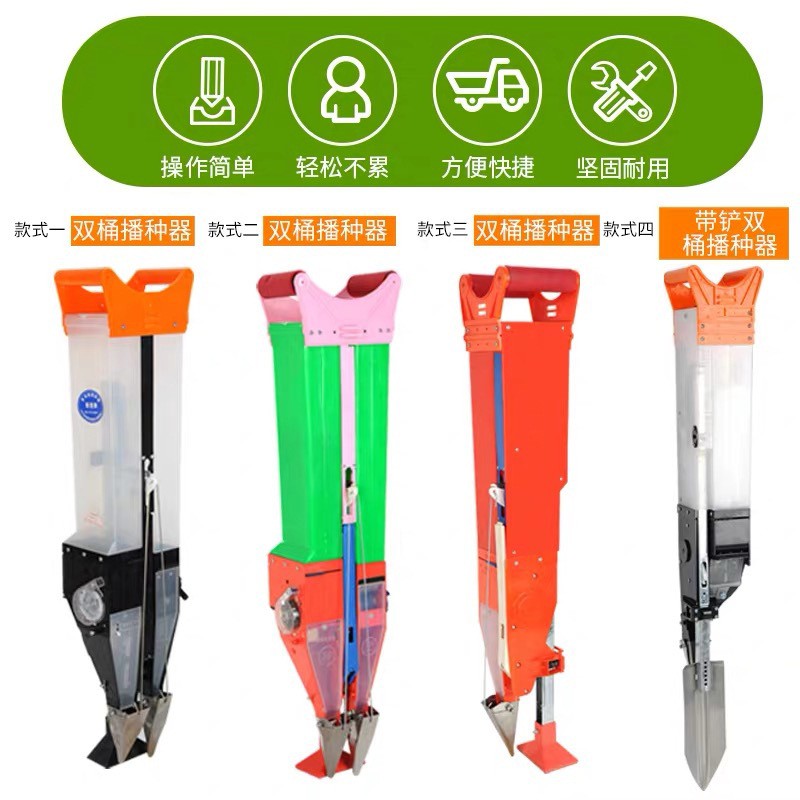 播种器点播器播种机手提式播种神器玉米花生大豆播种工具点种机器图2