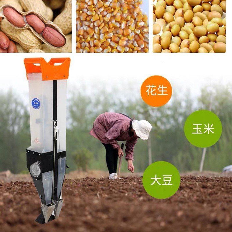 播种器点播器播种机手提式播种神器玉米花生大豆播种工具点种机器图3